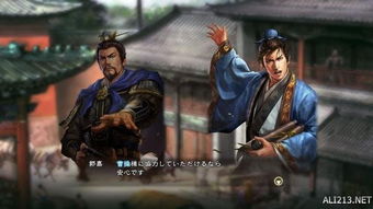 《三国志13》深度解析：内政外交战斗系统前瞻攻略全揭秘