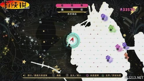 《重力眩晕》全攻略揭秘：主线支线流程图文详解，深度解析攻略秘籍