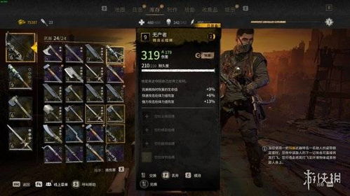 《无主之地4》技能点神秘消失！独家揭秘修复漏洞新攻略