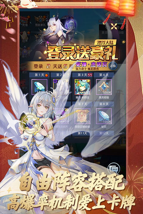 《王冠之心》12月18日全新上线！体验极致卡牌战斗魅力