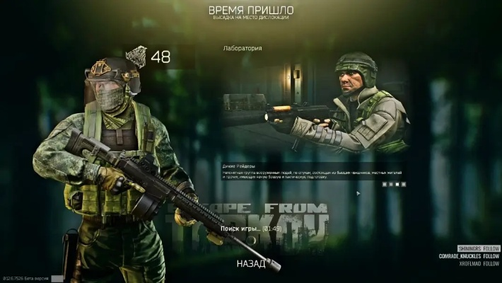 《逃离塔科夫》配置要求爆表,体验极致生存挑战新高度 《逃离塔科夫》配置要求爆表,体验极致生存挑战新高度