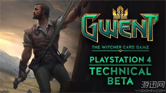 《巫师》作者喜提波兰大奖！CDPR热烈祝贺，游戏世界再添辉煌荣耀