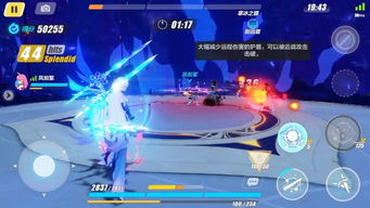 圣光轩辕返厂升级！两款新臻彩等你探索！