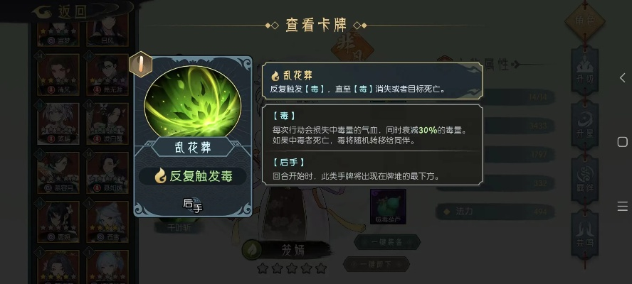 长生天机降世，魔君木队配置攻略：解锁最强阵容新秘籍