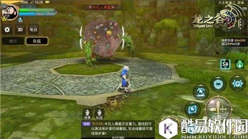 《龙之谷》次元突破新巢穴揭秘，龙玉升级攻略来袭！