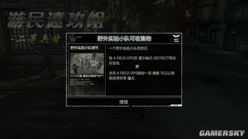 《虐杀原形2》PC全攻略：高效流程解析，新手必看技巧揭秘