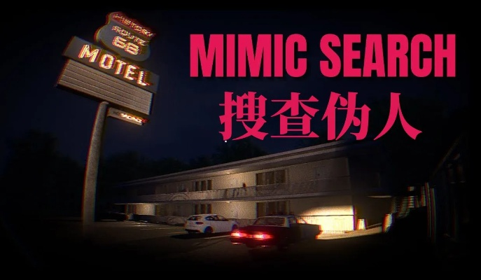 《寻找伪人》独家揭秘：高效辨别伪人技巧大公开