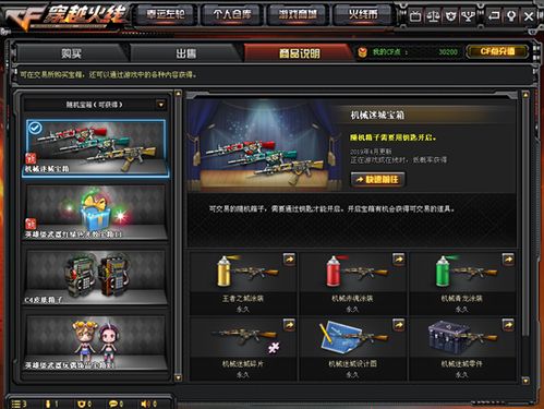 CS2创世武器箱皮肤盘点！9月17日全新更新大揭秘