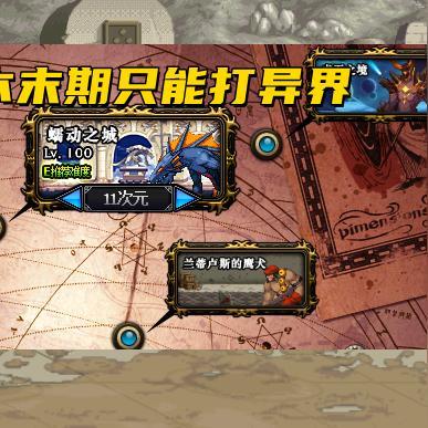 dnf110级蓝拳刷图加点推荐,这样加点伤害爆炸! dnf110级蓝拳刷图加点推荐,这样加点伤害爆炸!