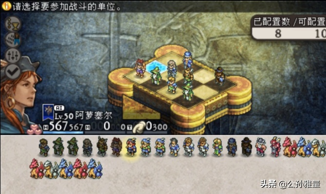 皇家骑士团2攻略怎么用？看完这篇你也能成大神！