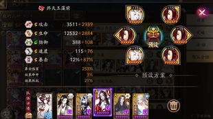 以津真天与姑获鸟,谁才是培养首选? 以津真天与姑获鸟,谁才是培养首选?