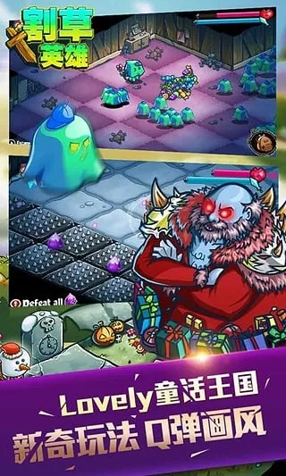 乐园魔城好玩吗？游戏特色和亮点全面解析！