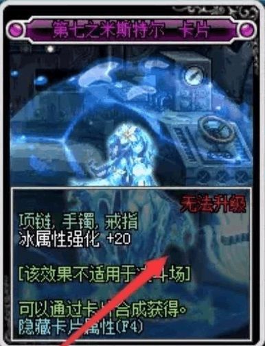 魔力宝珠,魔法奥义等你悟？