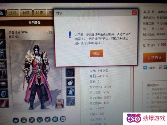 畅易阁100块买了12万号,难道畅易阁在搞活动 畅易阁100块买了12万号,难道畅易阁在搞活动