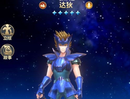 赛尔号努加达斯（实战能力强吗）