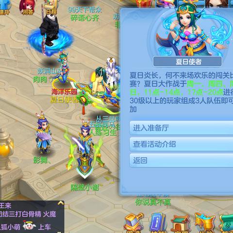 神武深海捕鱼怎么玩( 除了经验还有啥) 神武深海捕鱼怎么玩( 除了经验还有啥)