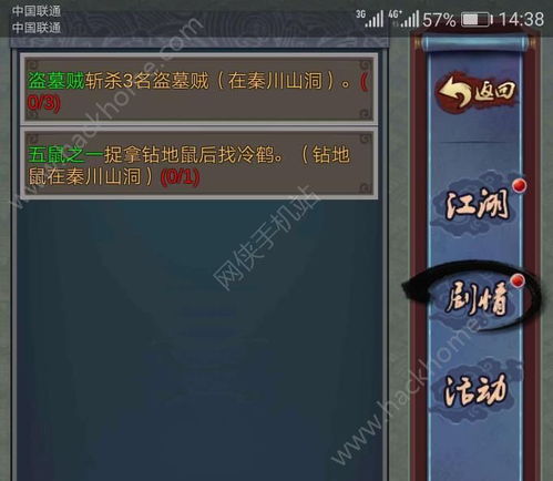 三国志名将记新手攻略，快速上手不走弯路！