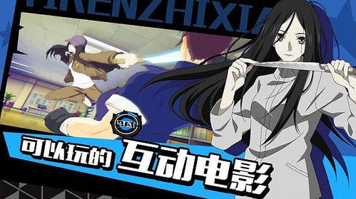 可侵犯游戏人物手游，现象、影响与反思