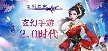 御剑江湖私服,你被哪个句子惊艳过 御剑江湖私服,你被哪个句子惊艳过