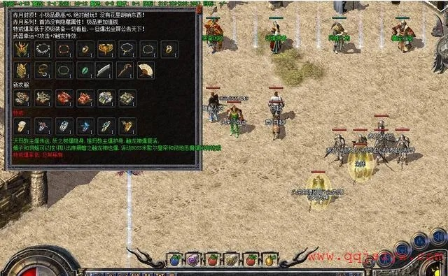 怀旧传奇私服(玩起来怎么样) 怀旧传奇私服(玩起来怎么样)