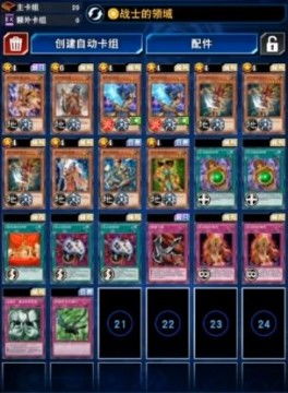 游戏王全卡档,安装步骤问清楚? 游戏王全卡档,安装步骤问清楚?