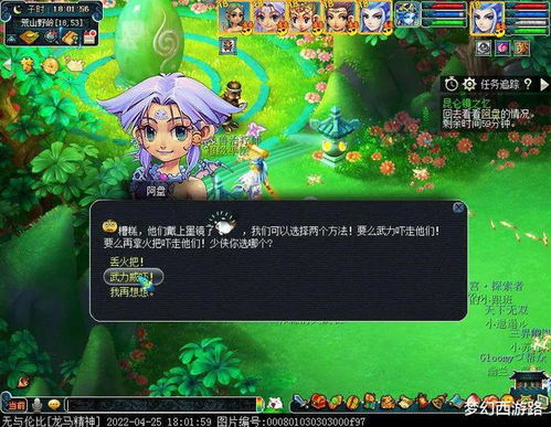 昆仑镜之忆丢火把五开,实战如何操控 昆仑镜之忆丢火把五开,实战如何操控