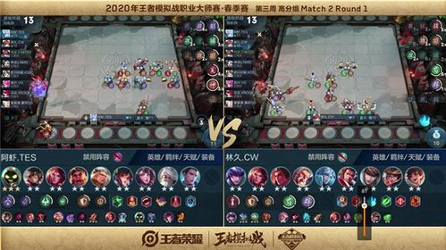 苍云传心蝶攻略：职业搭配与技能选择，打造你的专属最强阵容