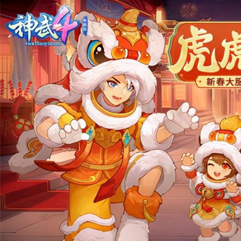 神武4孩子知识教导全攻略，培育强力小助手