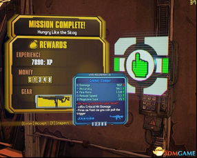 无主之地2支线任务,无主之地3佐藤的传说怎么拿