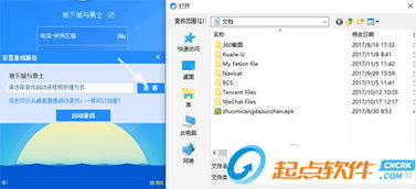 网页游戏加速器(如何消除网络延迟优化游戏体验) 网页游戏加速器(如何消除网络延迟优化游戏体验)