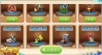 弹弹堂新手卡（在哪能找到激活码）