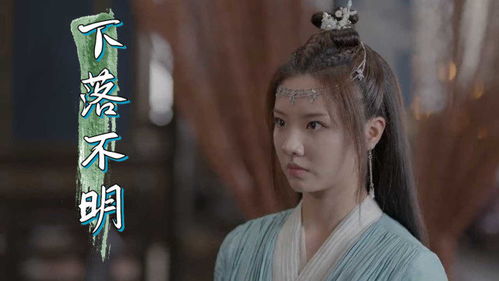 龙一将军,将军… 是女的? 龙一将军,将军… 是女的?