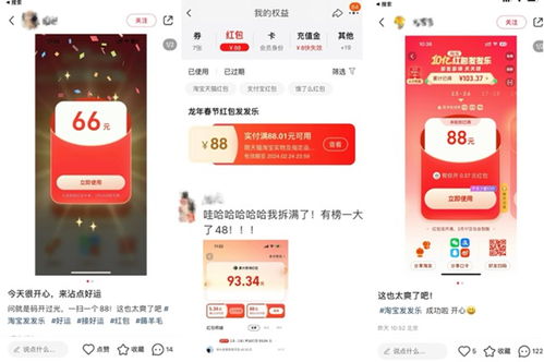 淘宝扯红包,怎么才能扯到最大的红包？