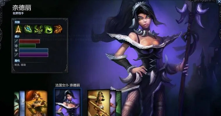 狂野女猎手出装解析：不同玩法对应不同装备选择