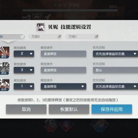 机动战姬，聚变 2022 角色强度榜深度解析