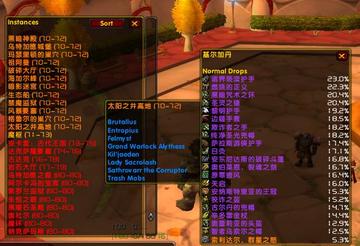 魔兽副本掉落查询 app,魔兽哪里掉的app来告诉你