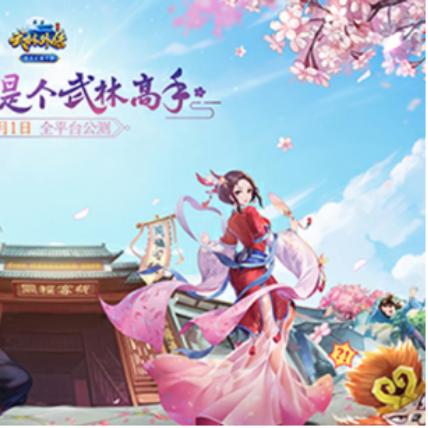 帮派修炼,如何提升帮派修炼上限? 帮派修炼,如何提升帮派修炼上限?