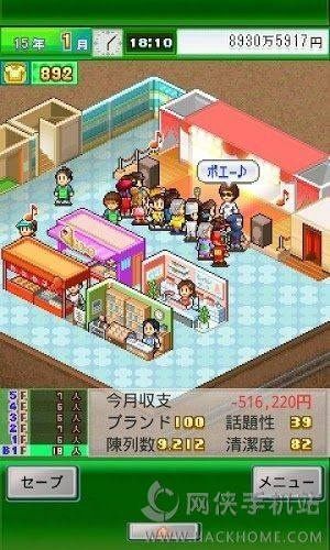 时尚洋品店修改版下载：无限金币、奖牌轻松获得！