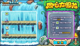 洛克王国自由黄灵合体难不难？试试这几个技巧！