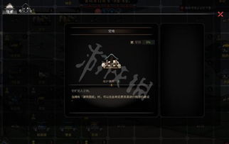 《太吾绘卷》村庄攻略:深度解析人物成长与建设秘诀! 《太吾绘卷》村庄攻略:深度解析人物成长与建设秘诀!