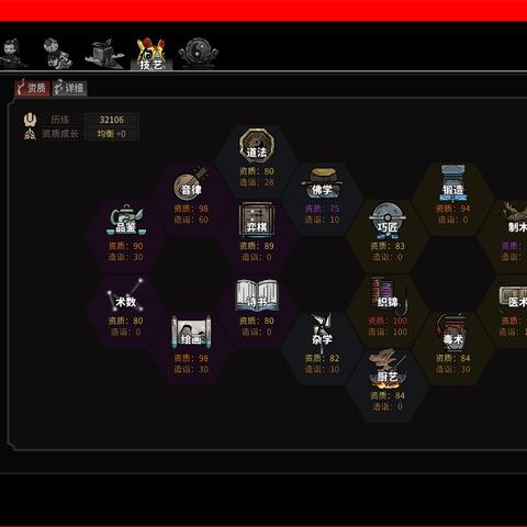 《太吾绘卷》全攻略揭秘：新手必看！高效通关技巧大公开