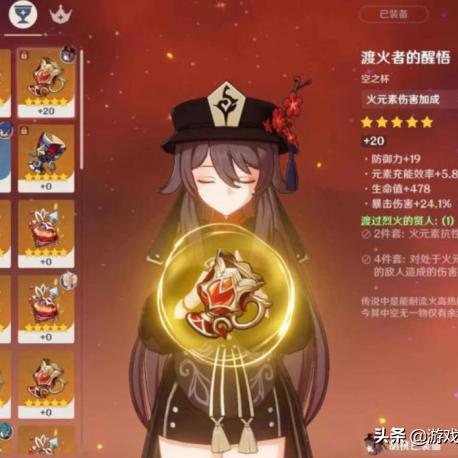 《原神》钟离天赋解析+圣遗物武器攻略：3.0版本钟离最佳搭配技巧揭秘