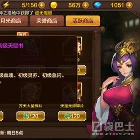 斗战神，探寻刷副本的最佳职业