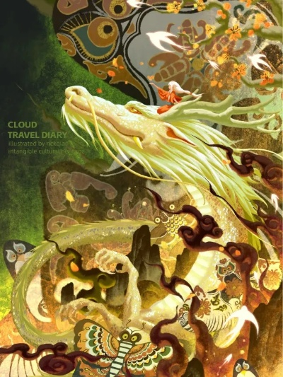 龙之色,现代艺术如何与传统对话？