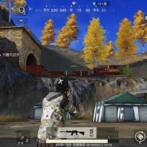 让子弹飞2变态版,  子弹无限真的无敌了吗？