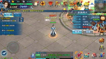 蜀门什么职业好玩,峨眉输出怎么样 蜀门什么职业好玩,峨眉输出怎么样