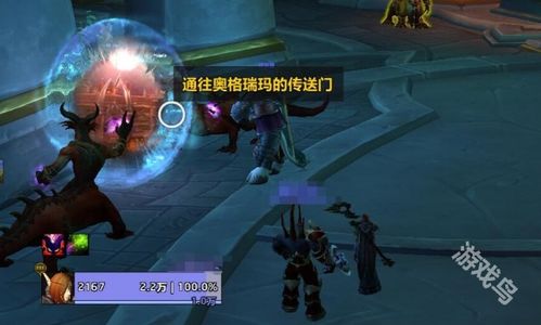 破碎群岛与达拉然传送门，魔法交织的奇幻之旅