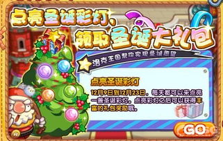 洛克王国凯拉斯,  值不值得培养