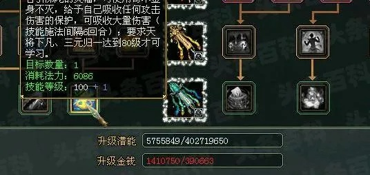 逆天问道3.1攻略（如何获取更多资源）