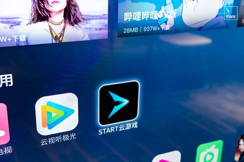 新网游戏（免费玩能体验到什么）